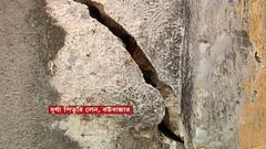 Bowbazar: বউবাজারে ৯টি বাড়ি অত্যন্ত বিপজ্জনক অবস্থায়, পুরসভাকে জানালেন যাদবপুরের বিশেষজ্ঞরা।Bangla News