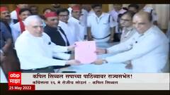 Congress Special Report : कपिल सिब्बल सपाच्या पाठिंब्यावर राज्यसभेत, दोन मोठ्या नेत्यांनी सोडला पक्ष