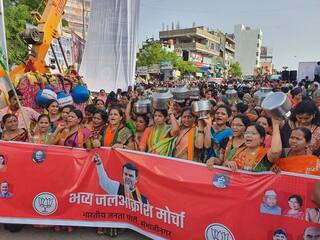 BJP Jal Akrosh Morcha: फडणवीसांच्या 'जल आक्रोश मोर्च्या'त अटींचे उल्लंघन झाले का?; पोलिसांकडून आढावा घेणे सुरु