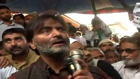 Yasin Malik को किन धाराओं के चलते मिली उम्र कैद की सजा ? | Terror Funding Case