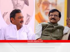 Rajya Sabha Election 2022 : संभाजीराजे छत्रपतींचा विषय आमच्या दृष्टीनं संपलाय : संजय राऊत