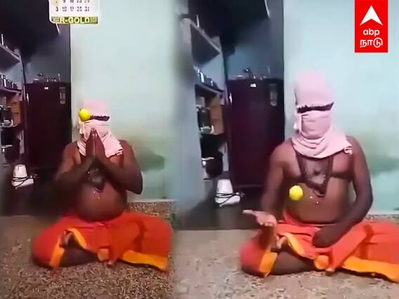 Trichy : ‛பறந்த எலுமிச்சை.. எழுந்த பாதரசம்..’ புதையல் ஸ்பெஷலிஸ்ட் ‛லெமன்’ மணி.. சிறையில் இனி!