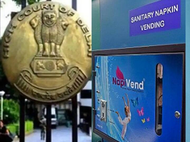 Sanitary napkins will be available again in government schools, know what the Delhi government said in high court ann Delhi: सरकारी स्कूलों में फिर मिलेगी सेनेटरी नैपकिन की सुविधा, जानें दिल्ली सरकार ने कोर्ट में क्या कहा