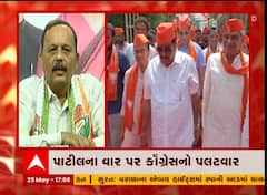પાટીલના વાર પર કોંગ્રેસનો પલટવાર