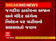 જગદીશ ઠાકોરના નિવેદન પર સી.આર.પાટીલનો જવાબ