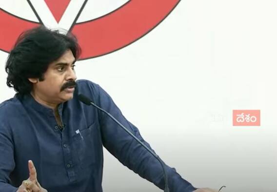 Pawan Kalyan On District Names:పేరు పెట్టాలంటే రిఫరెండం పెట్టొచ్చుగా..!|ABP Desam