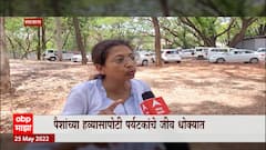 Konkan Special Report : कोकणात अव्यवस्थेची 'त्सुनामी ', पैशांच्या हव्यासापोटी पर्यटकांचा जीव धोक्यात