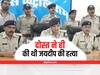 Jabalpur News: जमानत न कराने से नाराज युवक ने की दोस्त की हत्या, पुलिस ने सुलझाई हत्या की वारदात