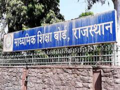 REET 2022: समय से फीस जमा कराने के बावजूद जेनरेट नहीं हुआ चालान, फॉर्म नहीं भर पाए कई अभ्यर्थी