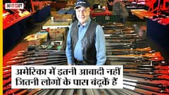 Texas School Shooting: क्यों America जैसे देश में होती हैं Mass Shooting की घटनाएं| US Gun Culture