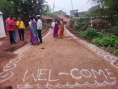 एका छोट्या वाडीतील साध्या लग्नाची गोष्ट