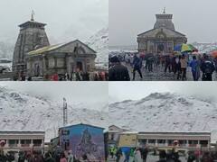 Char Dham Yatra 2022: केदारनाथ में हुई बर्फबारी, आसपास के इलाकों में तापमान में भी गिरावट, देखें तस्वीरें