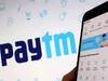 Paytm अॅपवर मिळणार प्रधानमंत्री जन आरोग्य योजनेची सुविधा, जाणून घ्या सुविधेविषयी सविस्तर