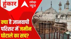 Gyanvapi Row: Hindu Dharmguru explains the importance of temples in Mathura, Ayodhya and Kaashi