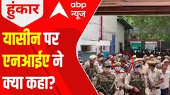 Terror Funding Case: What did the NIA say on Yasin Malik? | ABP News