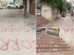 Karnataka News: ఏందిరా నీ సారీ గోల- కాలేజీ గోడలు, మెట్ల నిండా 'సారీ' కోటి!