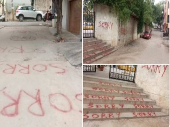 In Karnataka 'Sorry' painted all over the premises of a private school and on the streets surrounding it in Sunkadakatte Karnataka News: ఏందిరా నీ సారీ గోల- కాలేజీ గోడలు, మెట్ల నిండా 'సారీ' కోటి!