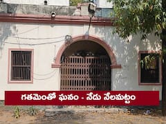 Karimnagar: ముగిసిన కరీంనగర్ ఇరిగేషన్ బిల్డింగ్ అధ్యాయం - బ్రిటీష్ హయాం నుంచి ఎన్నో ప్రాజెక్టులకు ఇక్కడే బీజం