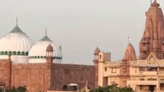 श्रीकृष्ण जन्मभूमि विवाद पर आज से मथुरा कोर्ट में शुरू होगी सुनवाई