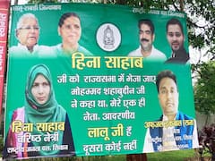 लालू यादव के पटना पहुंचते राबड़ी आवास के बाहर लगा पोस्टर, शहाबुद्दीन की पत्नी हिना शहाब को राज्यसभा भेजने की मांग