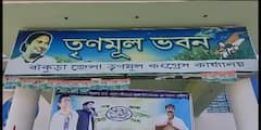 Bankura: বাঁকুড়ায় ৩ ওয়ার্ড সভাপতিকে দল থেকে বহিষ্কার করল তৃণমূল । Bangla News