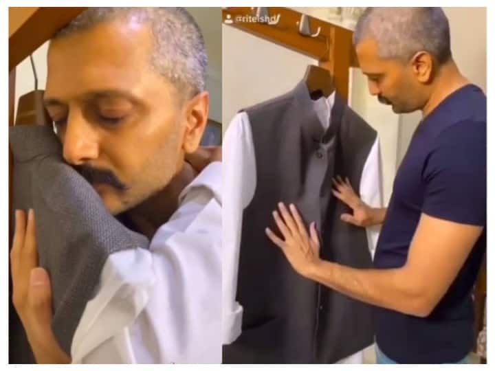 रितेश ने भी बच्चों के साथ शेयर की गई तस्वीर के साथ इमोशनल भरा कमेंट शेयर किया है. उन्होंने लिखा है वह अपने पापा को गले लगाना चाहते हैं, उनके पैर छुना चाहते हैं. उन्हें अपने साथ हंसते देखना चाहते हैं. साथ ही रितेश ने लिखा कि पापा आपको बहुत याद करता हूं जन्मदिन की बहुत बधाई आपको.