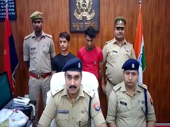 Crime News: मथुरा में पुलिस ने शातिर लुटेरों को किया गिरफ्तार, अवैध हथियार और कारतूस बरामद Crime News: मथुरा में पुलिस ने शातिर लुटेरों को किया गिरफ्तार, अवैध हथियार और कारतूस बरामद