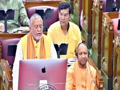 UP Budget 2022: योगी सरकार के बजट पर इन नेताओं ने दी प्रतिक्रिया, जानें किसने क्या कहा