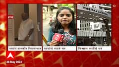 Anil Parab Bandra Raid : अनिल परबांच्या वांद्र्यातील निवासस्थानी रेड, काय आहे याचा अर्थ?