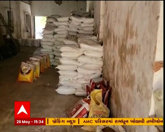 વડોદરાના બિલ ગામમાંથી ઝડપાયો શંકાસ્પદ ગોળનો જથ્થો