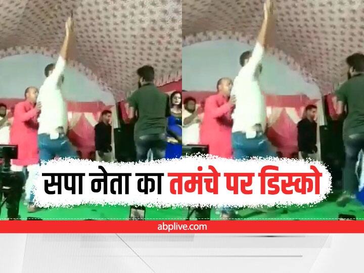 Sultanpur News: सपा नेता का तमंचे पर डिस्को, शादी समारोह में अश्लील डांस करते हुए हर्ष फायरिंग का वीडियो वायरल UP News sultanpur, sp leader ranjeet yadav fire in wedding ceremony, video viral ann Sultanpur News: सपा नेता का तमंचे पर डिस्को, शादी समारोह में अश्लील डांस करते हुए हर्ष फायरिंग का वीडियो वायरल