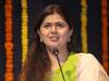 Pankaja Munde : संभाजीराजे हे छत्रपती आहेत, त्यांना मान खाली घालायला लावू नये : पंकजा मुंडे