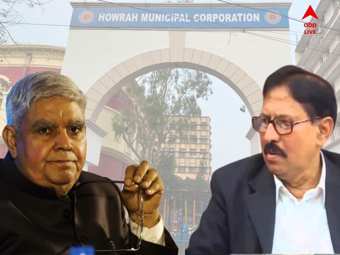Howrah municipality bill, west bengal assembly speaker complained against west bengal governor regarding Procrastination of the bill Howrah Bill: 'এখনও আটকে হাওড়া বিল', অধ্যক্ষের কড়া সমালোচনার মুখে রাজ্যপাল