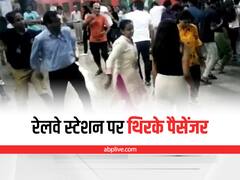 Ratlam News: बांद्रा-हरिद्वार ट्रेन पहले ही पहुंच गई रतलाम, यात्रियों ने जो किया उसे देखकर लोगों ने कहा- वाह क्या बात है