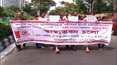 Sawsthya Bhavan : কাজে ফেরানোর দাবি, সরকারি হাসপাতালে নিযুক্ত অস্থায়ী কর্মীদের স্বাস্থ্যভবন অভিযান।Bangla News