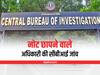 MP News : नोट छापने वाले अधिकारी ने विदेश यात्रा का लिया अधिक किराया, अब सीबीआई ने शुरू की जांच, इन देशों की थी यात्रा