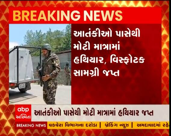 જમ્મુ-કશ્મીરના કુપવાડામાં એન્કાઉન્ટરમાં સુરક્ષાદળોને મોટી સફળતા