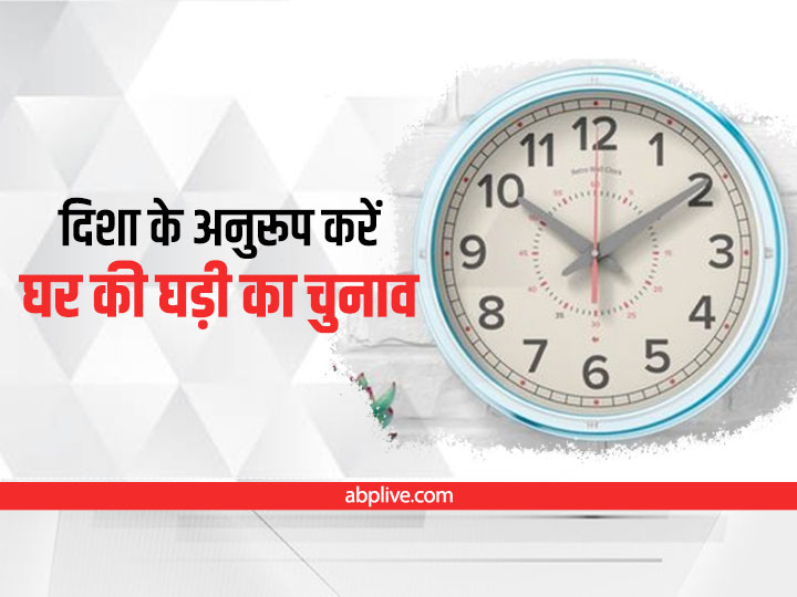 Wall Clock Direction As Per Vastu Discounted Prices Gbu Presnenskij Ru