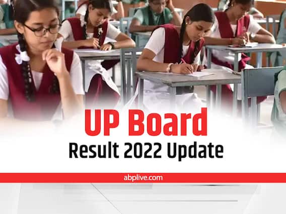 ​UP Board Result 2022 Highlight: इस सप्ताह जारी होगा यूपी बोर्ड 10वीं 12वीं का रिजल्ट, पढ़ें लाइव अपडेट​