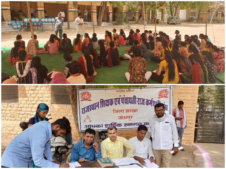 Rajasthan News In Rajasthan teacher counseling posting is being given only in villages so many posts are lying vacant in the city ann Rajasthan Education Jobs: शहर में शिक्षकों के सवा सौ पद खाली, काउंसलिंग में केवल गांव में दी जा रही पोस्टिंग, जानें - पूरा मामला