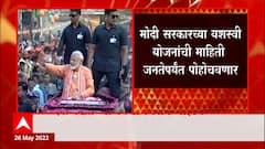 BJP : भाजपची नवी रणनीती! 1955 पूर्वी जन्मलेल्या खासदारांचा पुढच्या निवडणुकीत पत्ता कट?