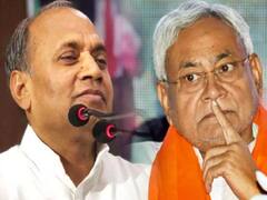 JDU के राज्यसभा उम्मीदवार को लेकर सस्पेंस खत्म होने की उम्मीद, पार्टी के 'त्रिदेव' की हुई 45 मिनट तक मुलाकात