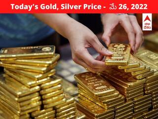 Gold-Silver Price: వరుసగా రెండోరోజూ బంగారం ధర షాక్! పెరిగిన పసిడి, వెండి ధరలు