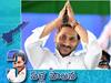 3 Years of YSR Congress Party Rule : పంచాయతీలకు ప్రత్యామ్నాయంగా మారిన సచివాలయ వ్యవస్థ ! మేలు జరుగుతుందా ? కీడు చేస్తుందా ?