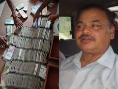 Jharkhand News: मनोहरपुर रेंजर को रिश्वत लेते ACB ने रंगे हाथों किया गिरफ्तार, 1 करोड़ कैश बरामद