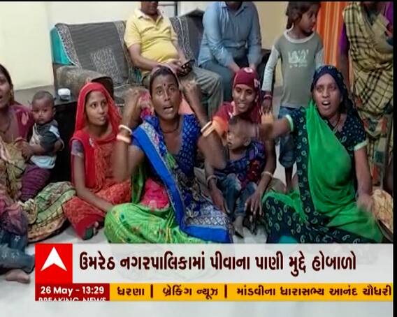 આણંદની ઉમરેઠ નગરપાલિકામાં પીવાના પાણી મુદ્દે હોબાળો