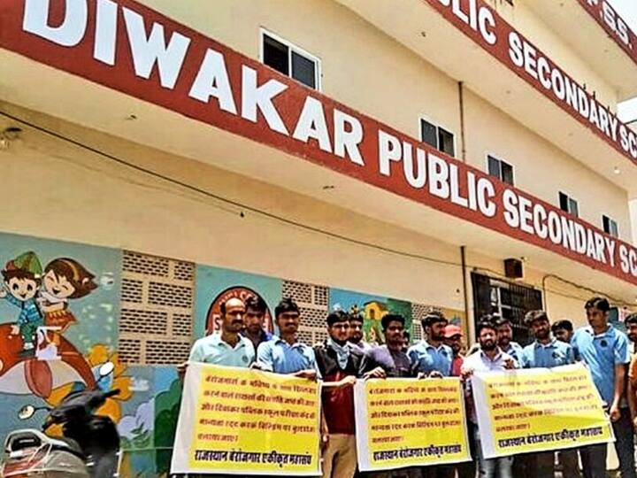 Rajasthan constable recruitment exam paper leak case cancelled recognition of Diwakar Public School ANN Rajasthan Paper Leak: कॉन्स्टेबल भर्ती परीक्षा पेपर लीक मामले में दिवाकर स्कूल पर बड़ी कार्रवाई, शिक्षा विभाग ने लिया फैसला