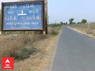 AHMEDABAD : સાણંદના ગ્રામ્ય વિસ્તારમાં રોડના કામોમાં વ્યાપક ભ્રષ્ટાચાર, કોન્ટ્રાક્ટરને 22 લાખ વધુ ચૂકવી દેવાયા