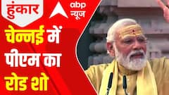 Modi in Chennai: PM begins massive roadshow | Hoonkar