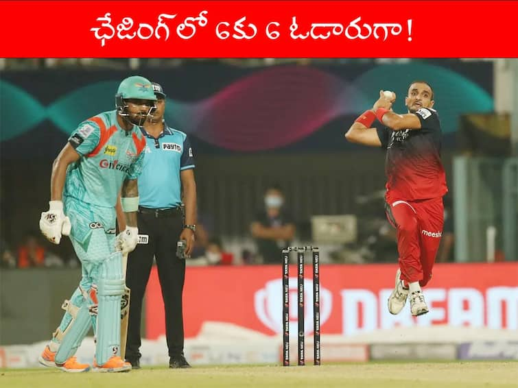 ipl 2022 lsg vs rcb eliminator top five mistakes of kl rahuls lucknow supergiants LSG vs RCB, Eliminator: లక్నో నాకౌట్‌కు 5 కారణాలు - ఆ ఒక్కటే 90% ఓడించింది!